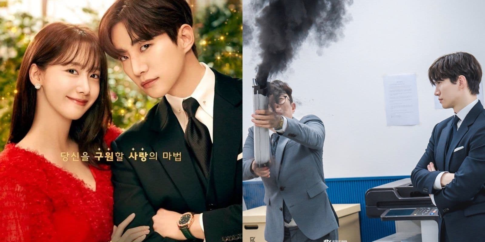 The premiere of the new drama 'King The Land' starring Lee Jun-ho and Yoona receives mixed reactions!