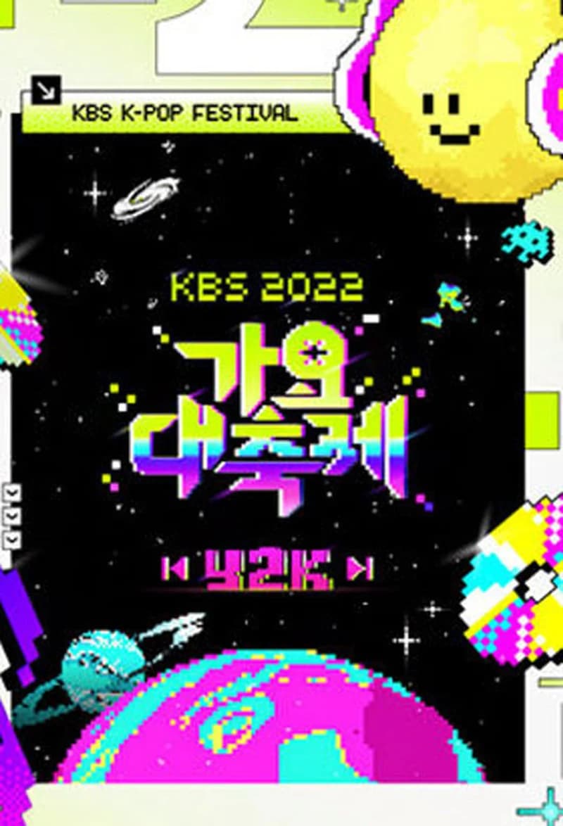Image Source|KBS
