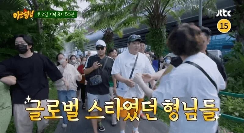 Image Source|JTBC