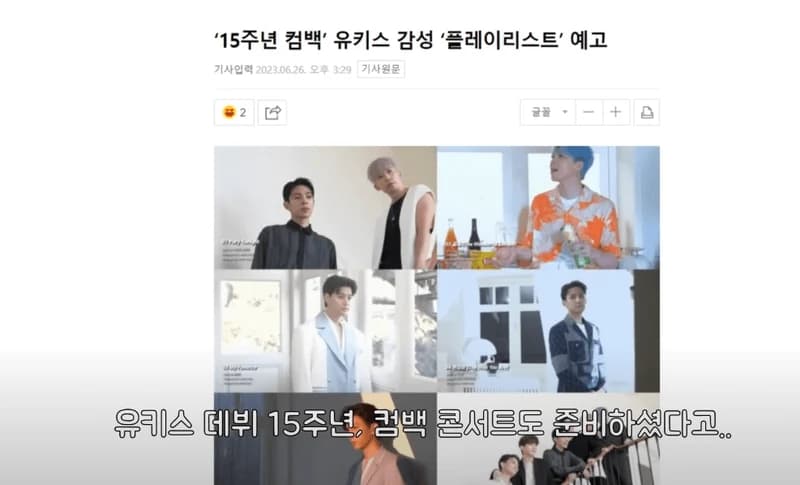 source_youtube|근황올림픽