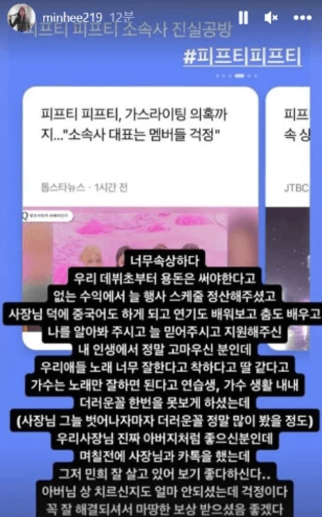 image source_instagram|minhee219