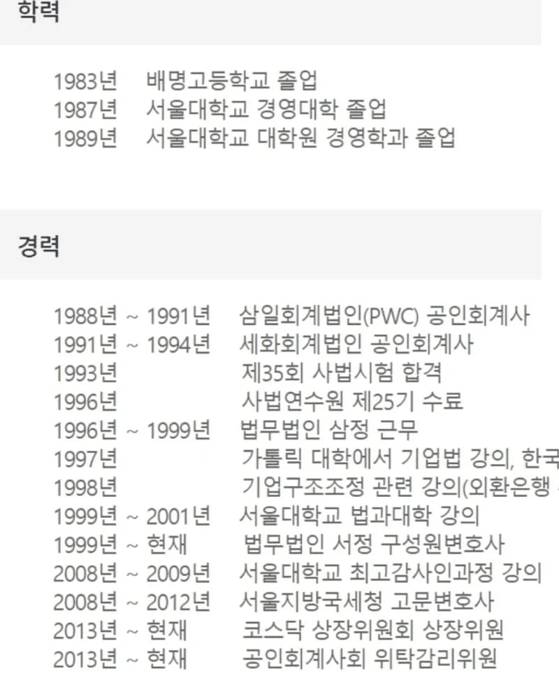 Image Source|온라인 커뮤니티