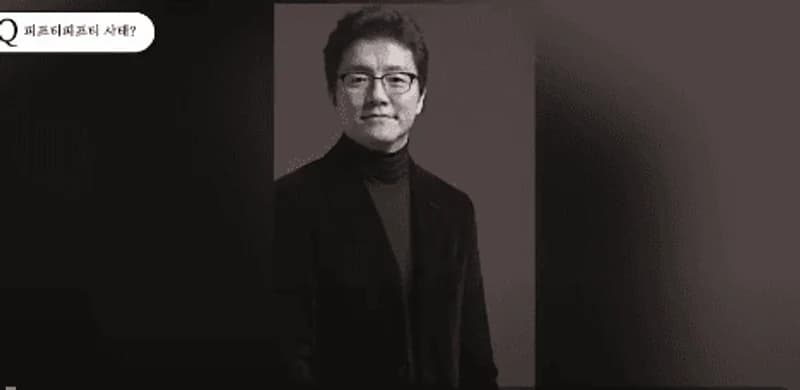 image source_youtube|연예뒤통령