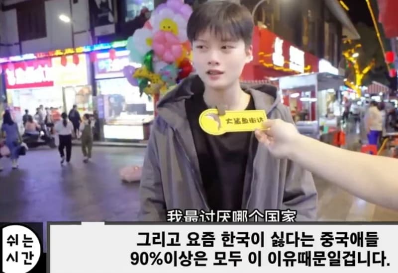 Image Source l 온라인커뮤니티