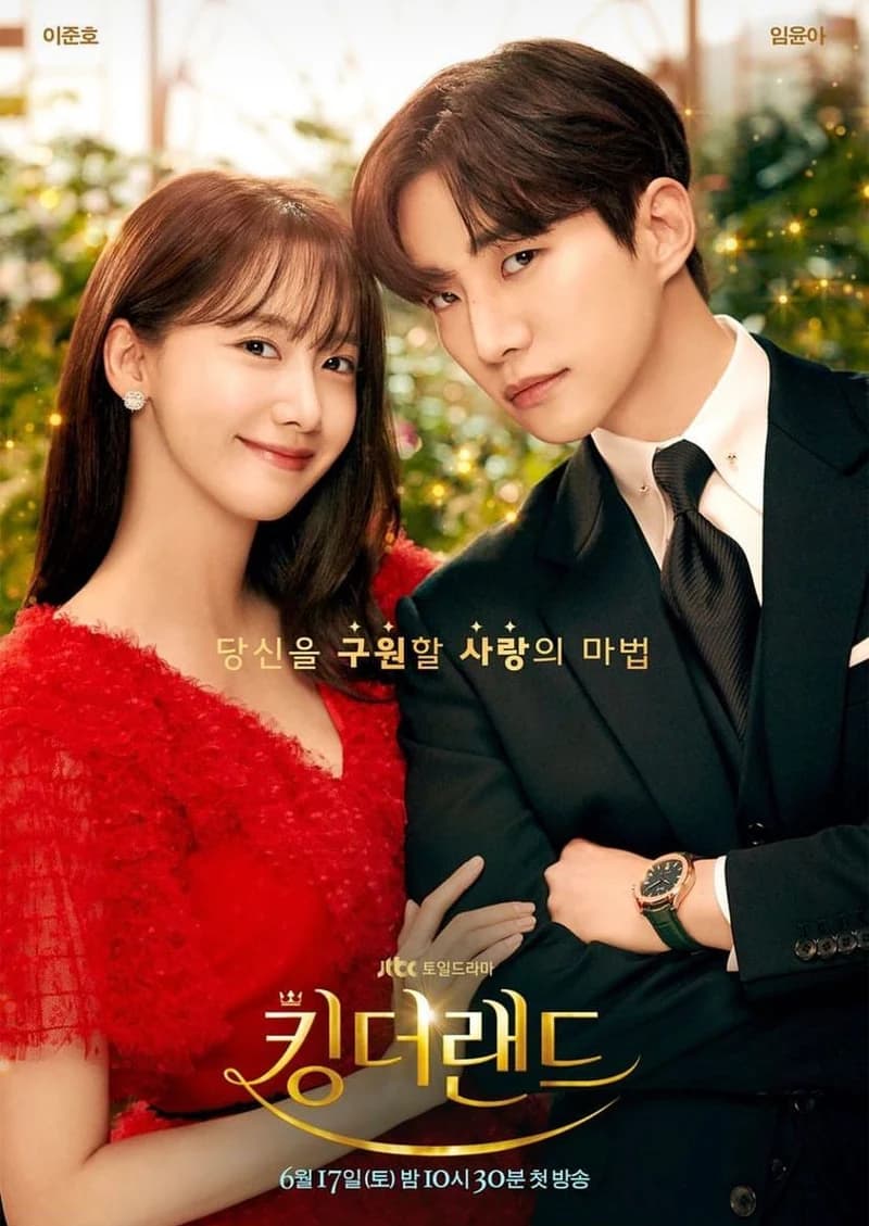 Image Source l jtbcdrama