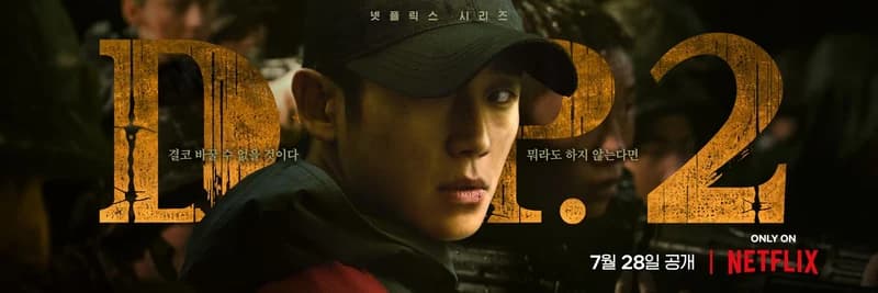 Image Source l netflixkr