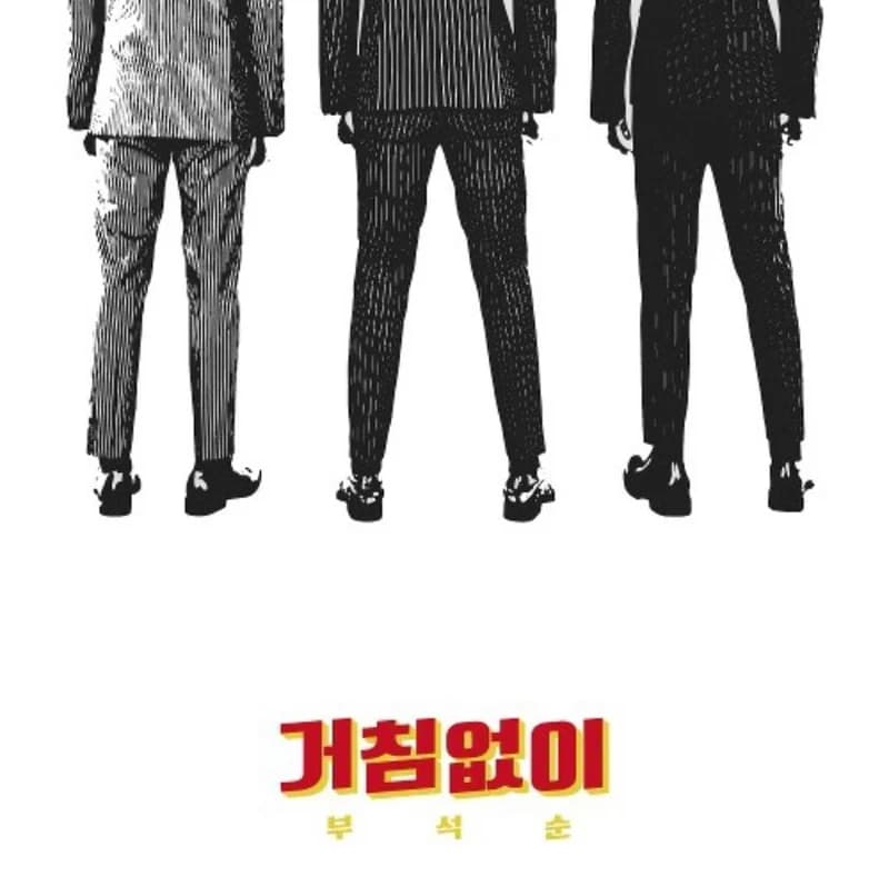 Image Source l Melon
