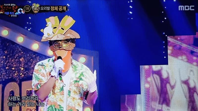 Image Source|MBC
