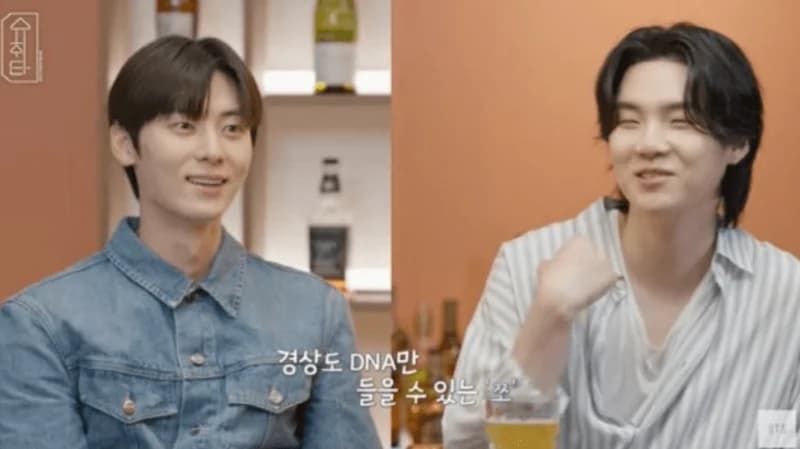 Image Source_YouTube|슈취타