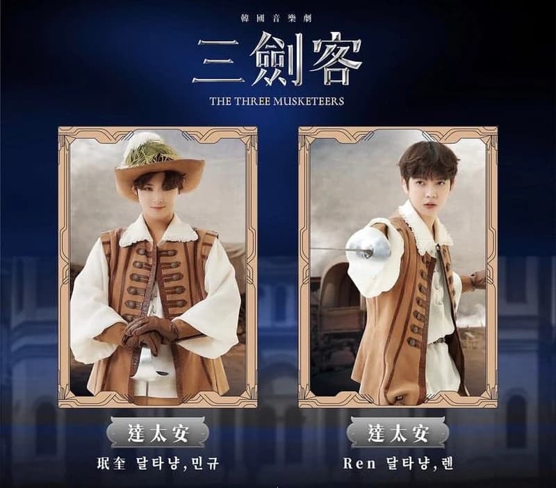 Image Source l nationaltaichungtheater IG