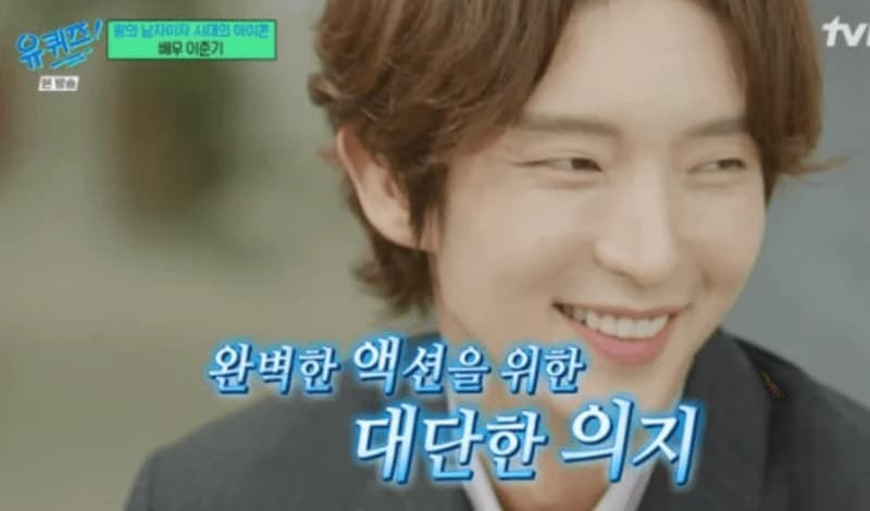 Image Source_tvN