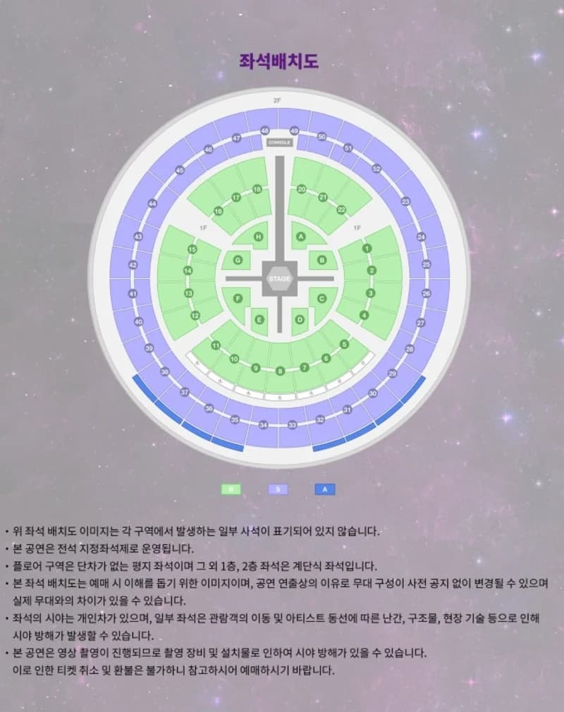 Image Source l 온라인커뮤니티