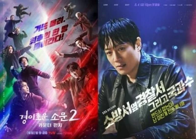 Image Source |tvN,SBS