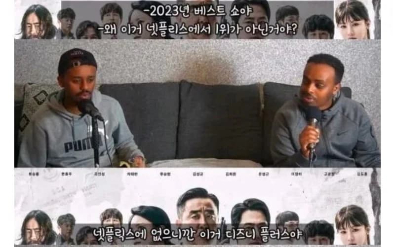 Image Source l 온라인 커뮤니티