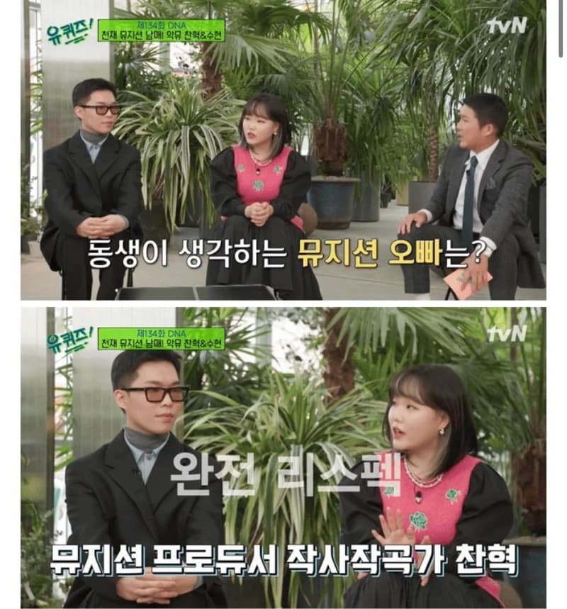 Image Source l 온라인 커뮤니티