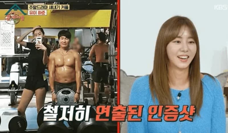Image Source_KBS
