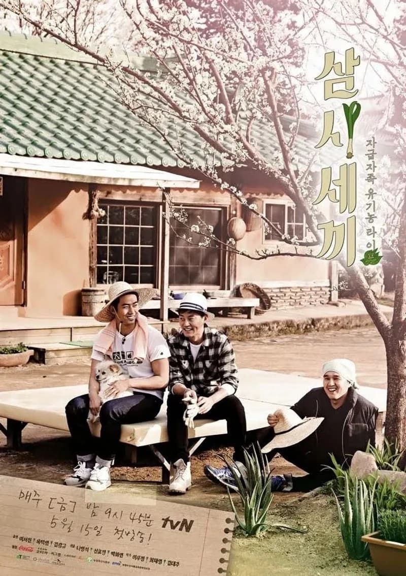 Image Source l tvn_joy