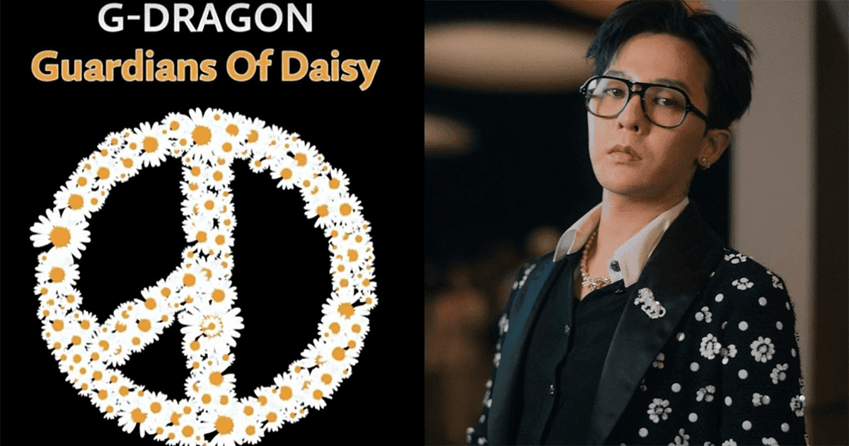 G-Dragon斷開YG成立戒毒財團!捐3億韓元幫助毒害青少年!