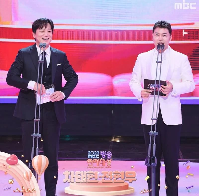 Image source l MBC