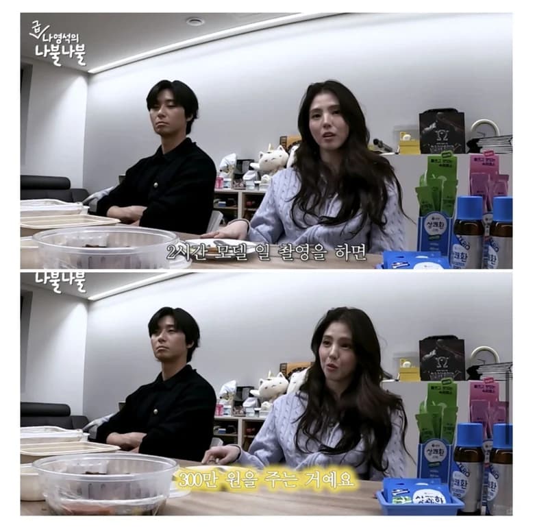 Image Source l 채널십오야