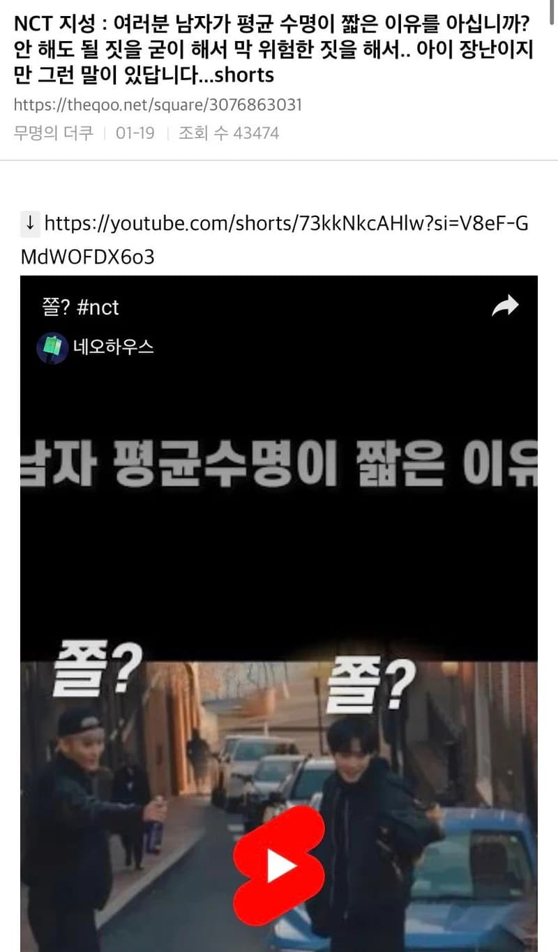 Image Source l 네오하우스