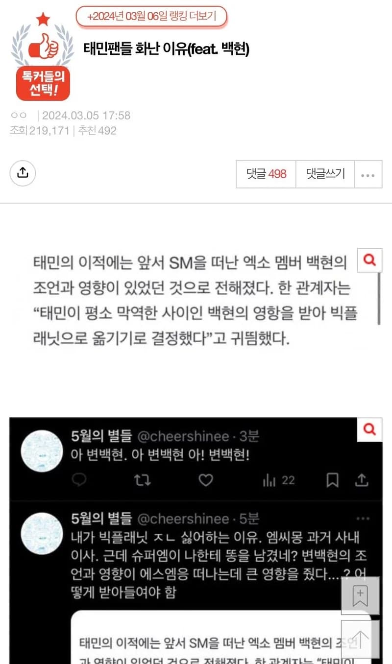 Image Source l pann