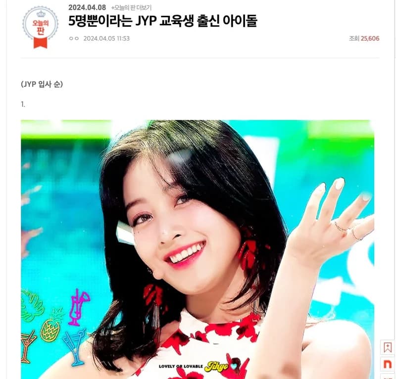 Image Source l nate pann