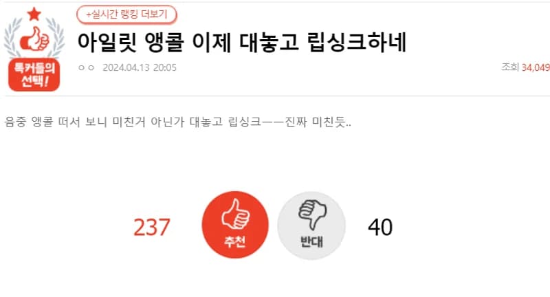 Image Source:natepann