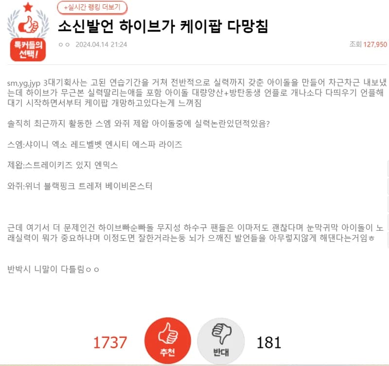Image Source:natepann