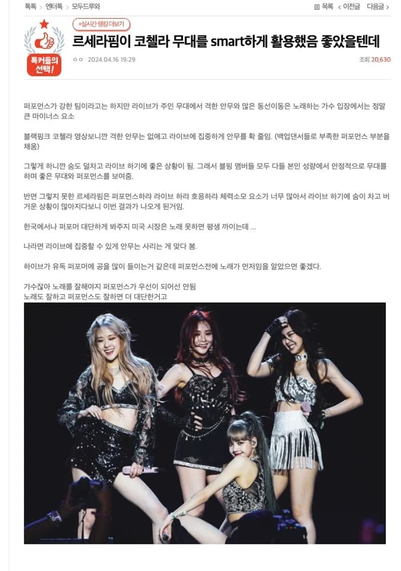 Image Source l pann nate