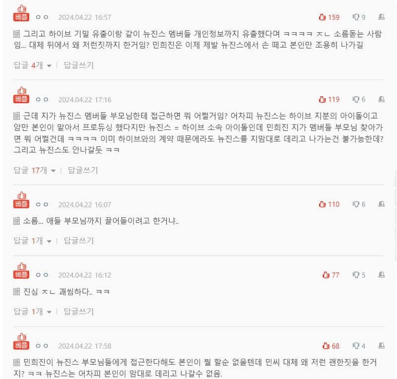 Image Source:natepann