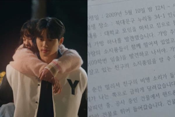 《背著善宰跑》金惠奫犧牲自己也要救邊佑錫?導演特寫畫面讓網友恍然大悟!