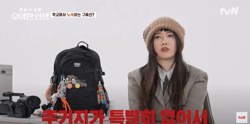 Image Source_youtube | tvNOfficial