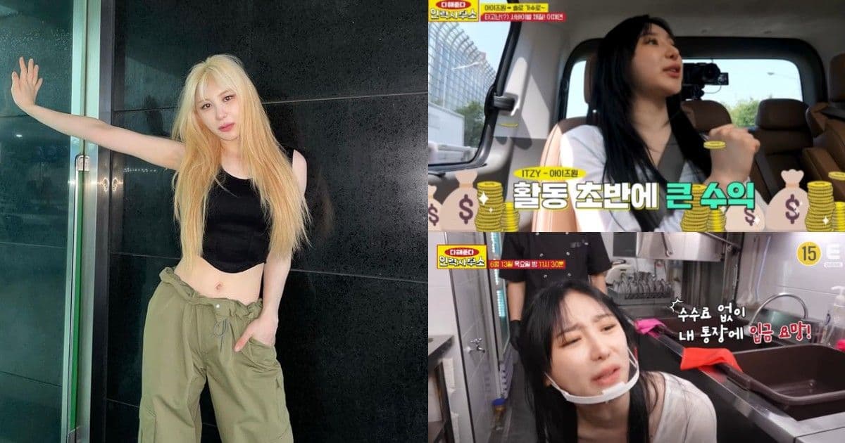 IZ*ONE活動初期就收入豐厚!李彩演公開獨自管理財務秘訣:妹妹彩領也是獨自管理