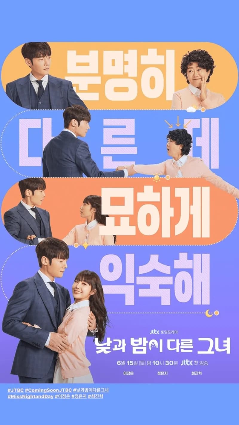 Image Source:IG l jtbcdrama