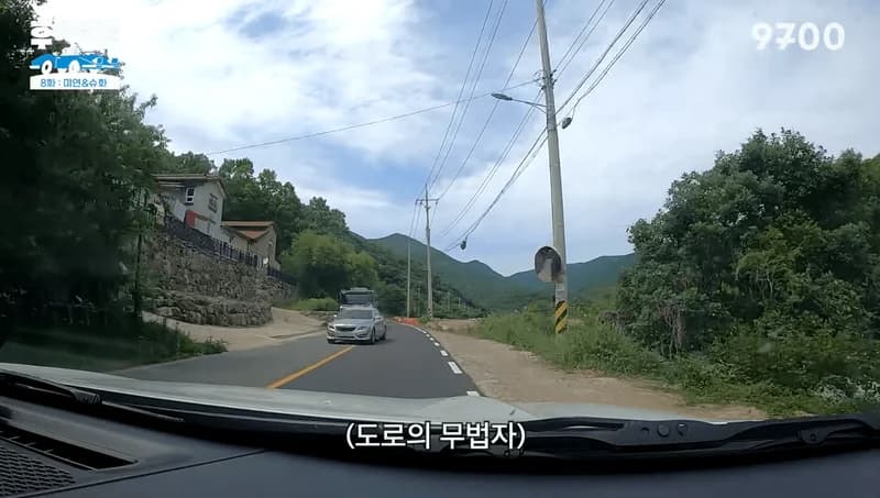 Image Source:YouTube l 9700 STUDIO