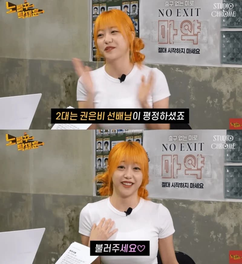 Image Source:YouTube l Nopakutakjaehoon