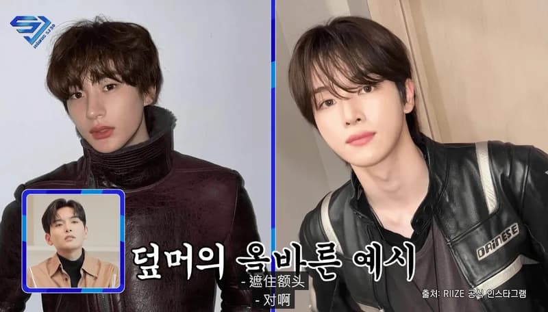mage Source:YouTube l SUPER JUNIOR