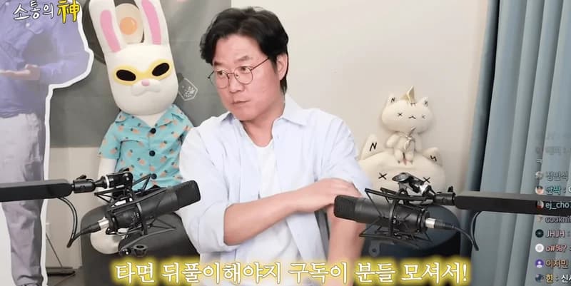 Image Source l 채널십오야