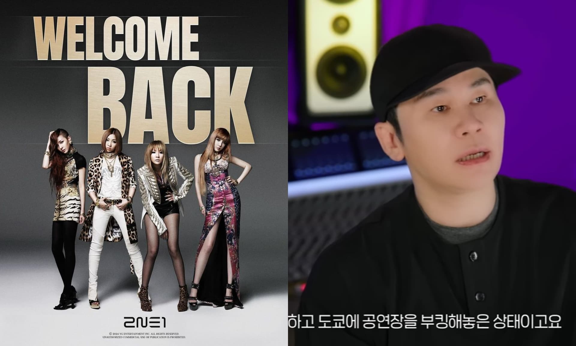 不只演唱會!2NE1回歸還有這驚喜!YG計劃曝光網全嗨翻:是在作夢嗎