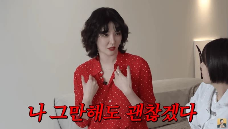 Image Source:YouTube l A급 장영란