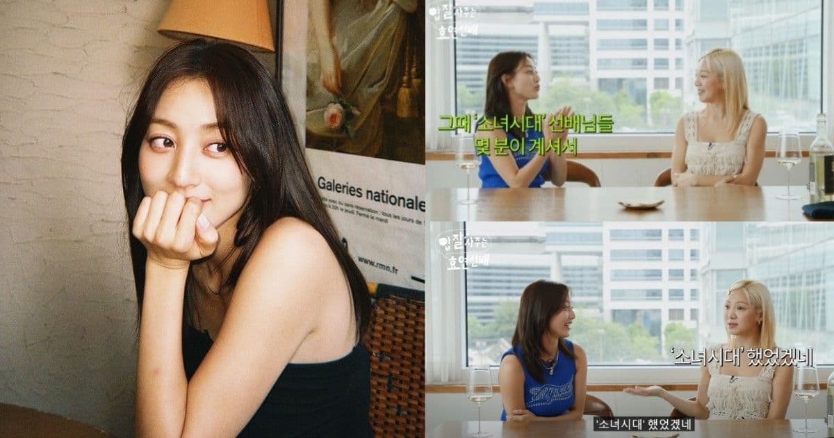 差點以少女時代成員出道?Twice志效首談在SM曾和少時成員一起練習過!網:更適合f(x)