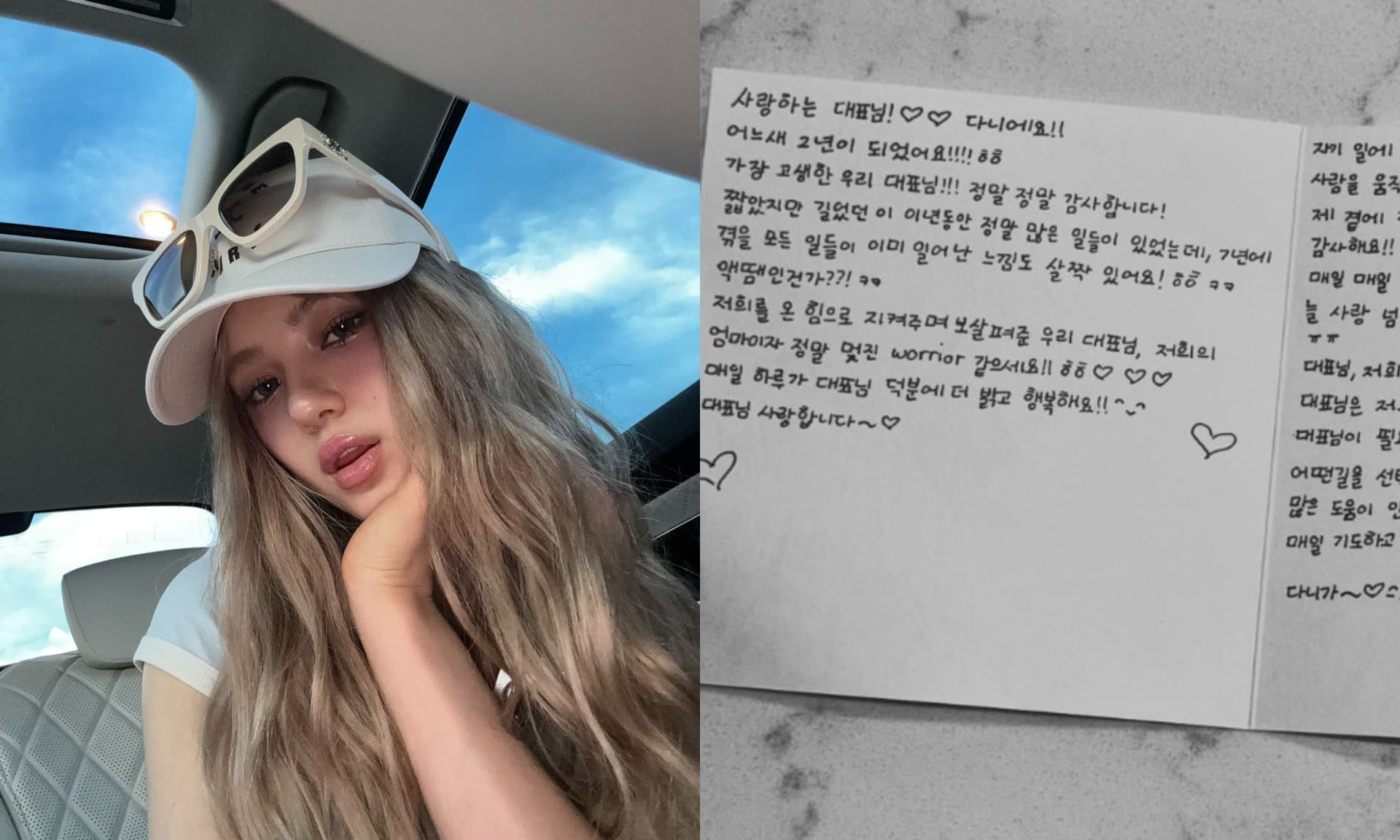 閔熙珍公開Danielle手寫信!溫暖告白「會永遠陪著您」卻引網怒批:別再利用NewJeans!