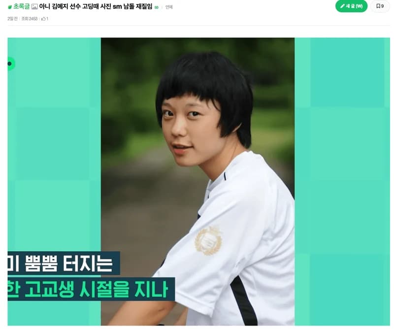 Image Source l instiz