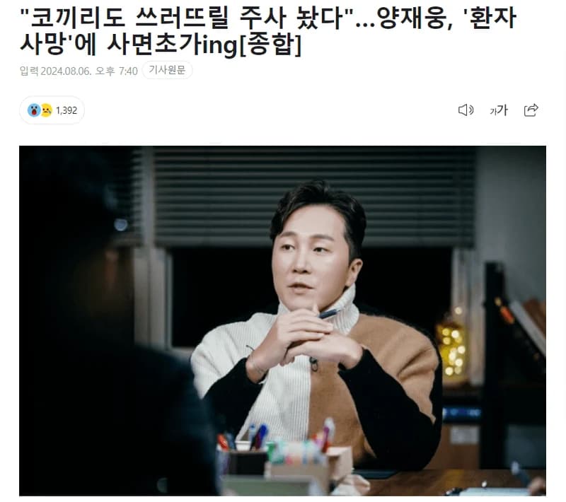 Image Source:SPOTV NEWS