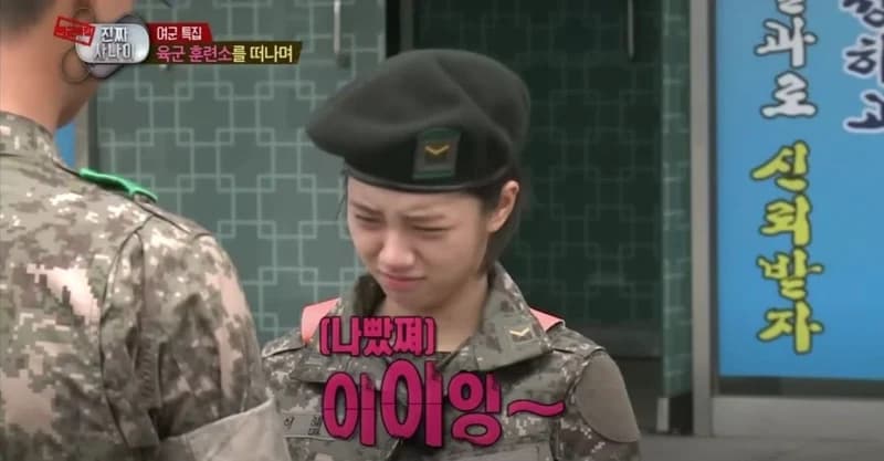 Image Source:MBC《真正的男人》