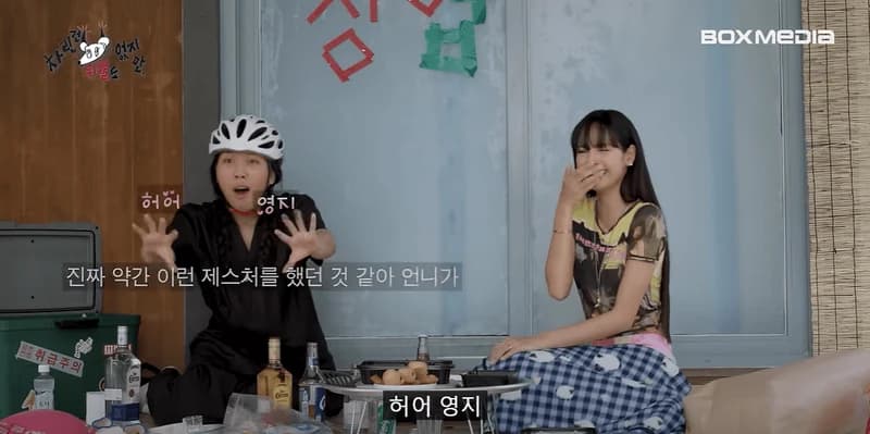 Image Source :youtube | youngji_boxmedia