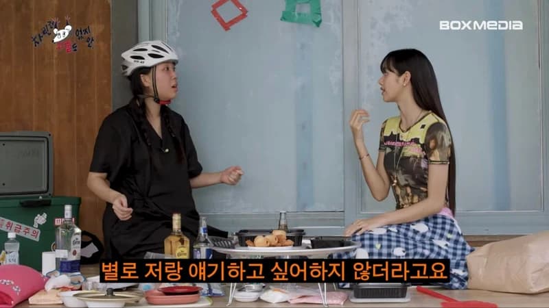 Image Source :youtube | youngji_boxmedia