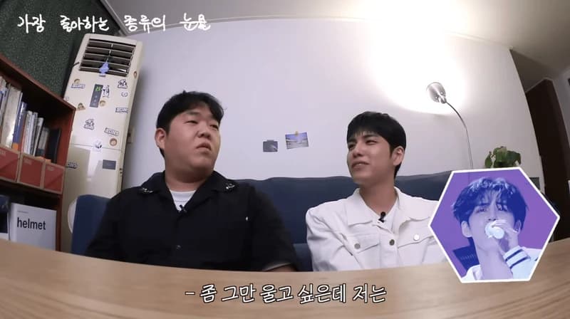 Image Source:YouTube l 빠더너스 BDNS