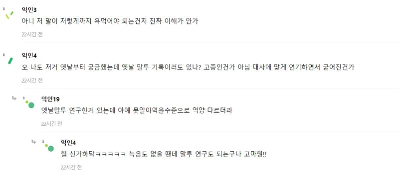 Image Source:instiz